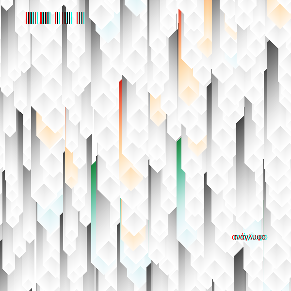 anaglyphic - Stalactites #41