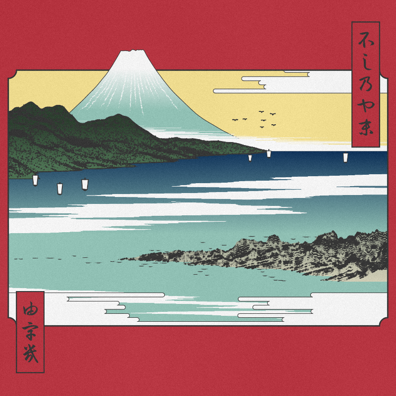 ukiyo-e seascape #224