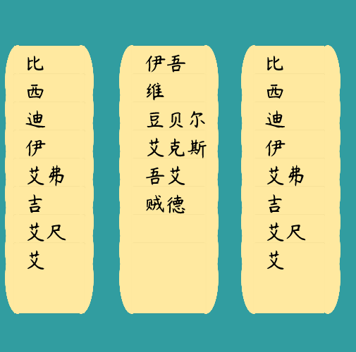 "Clerical script (隸書)" #22