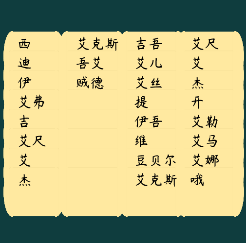 "Clerical script (隸書)" #5