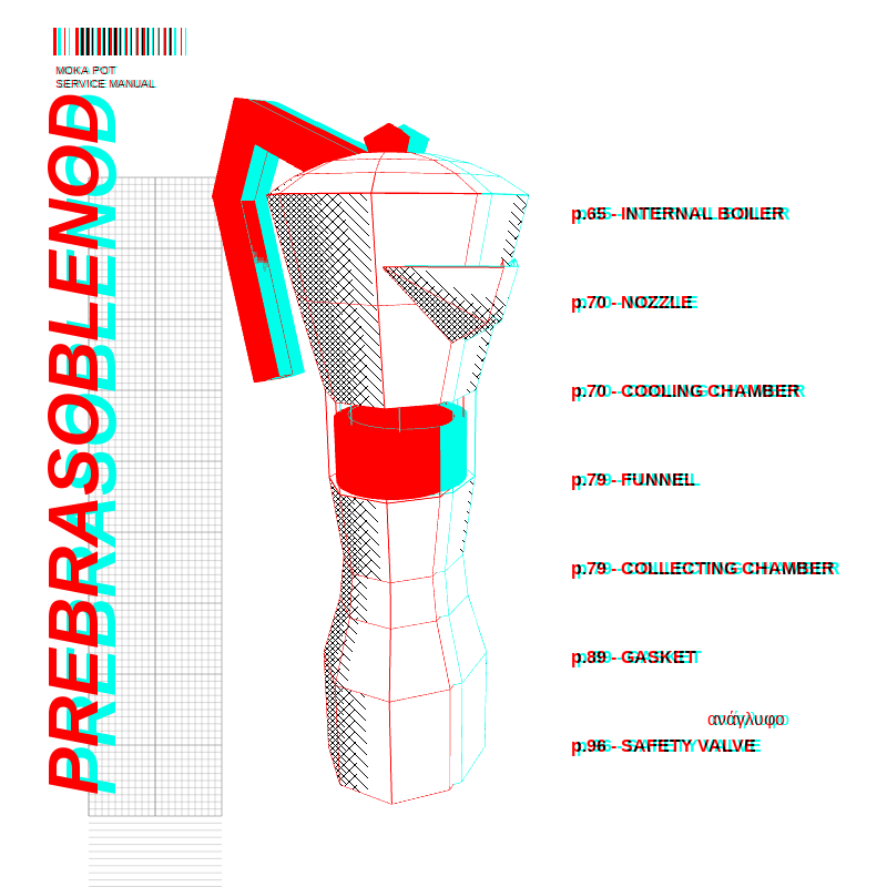 anaglyphic - Moka #16