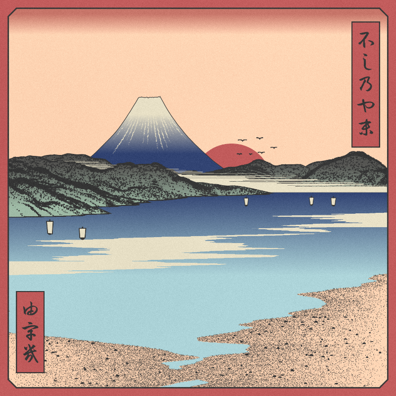 ukiyo-e seascape #328