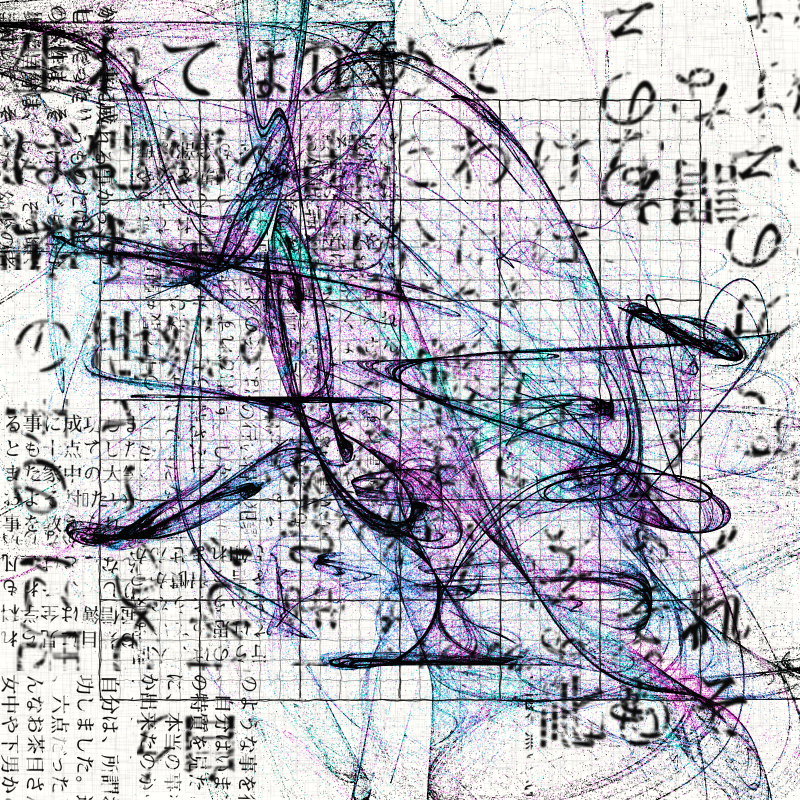 Fractal in the words #1