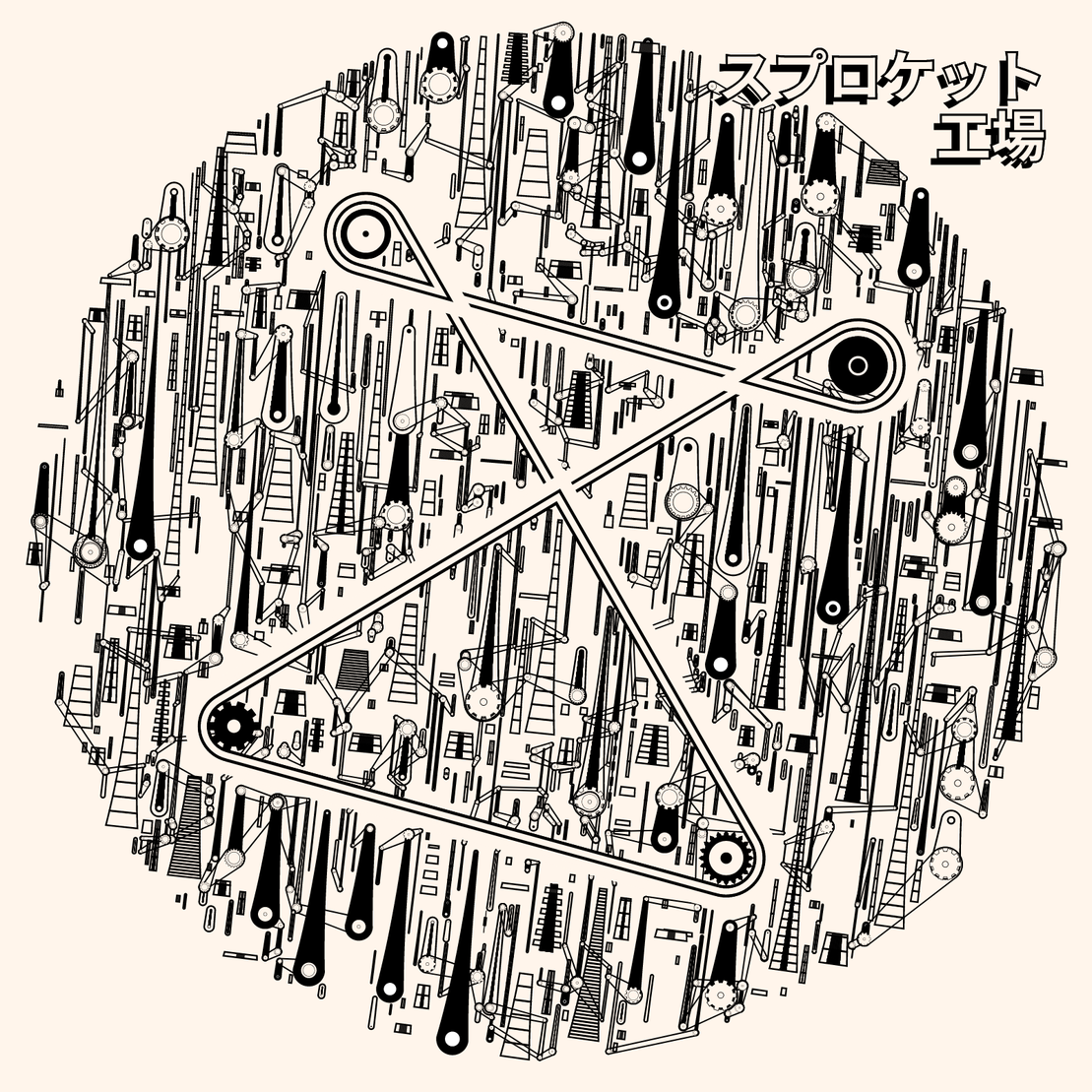 Sprocket Factory #365