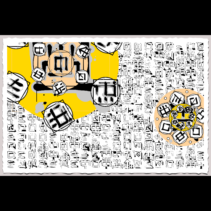 A message through the silk road  #1