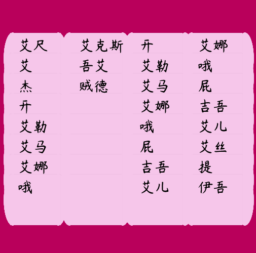 "Clerical script (隸書)" #18