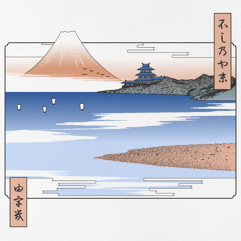 ukiyo-e seascape #270