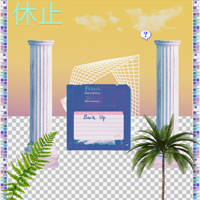 V A P O R W A V E DREAMING AGAIN #18