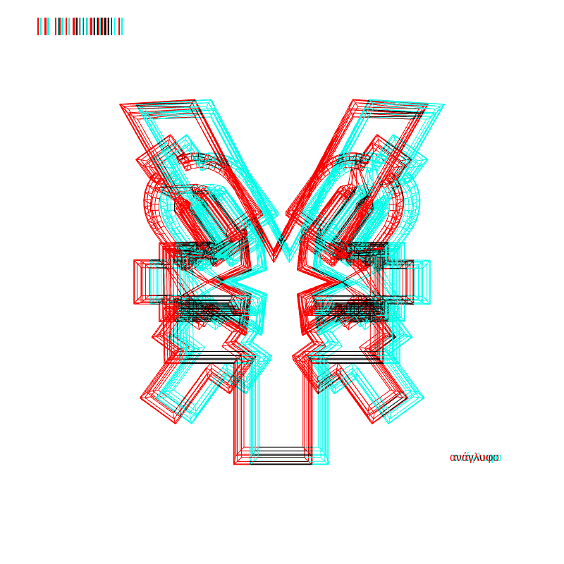 anaglyph - CRYPTO EMBLEM _0 #2