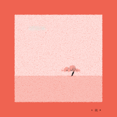 SUMMER TREE #35