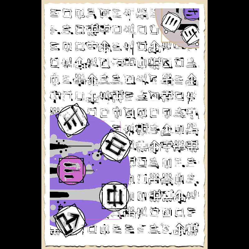A message through the silk road  #15
