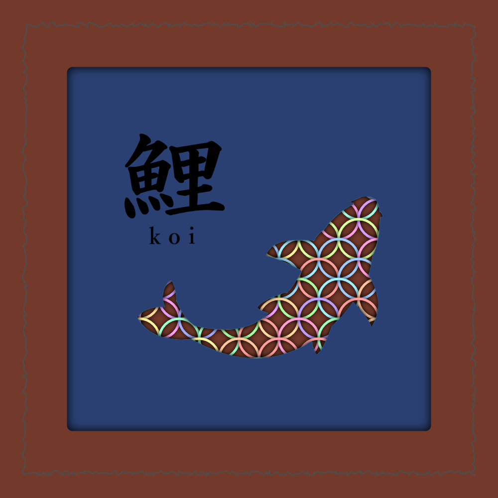 KOI #5