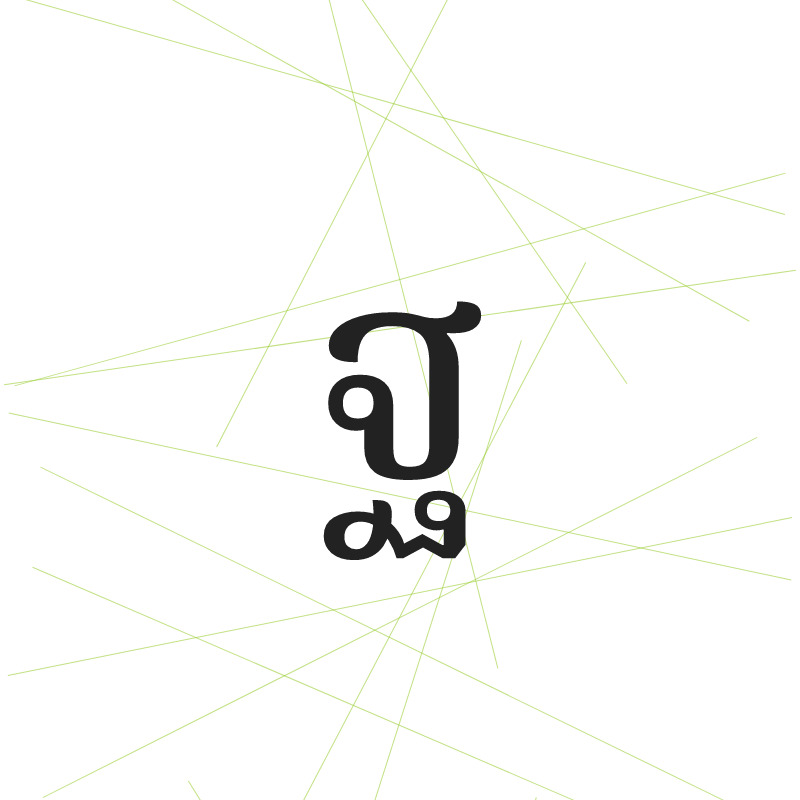 Thai alphabet