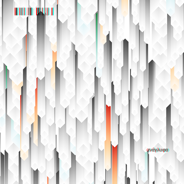 anaglyphic - Stalactites #131