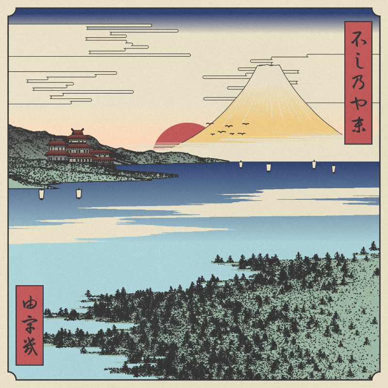 ukiyo-e seascape #393