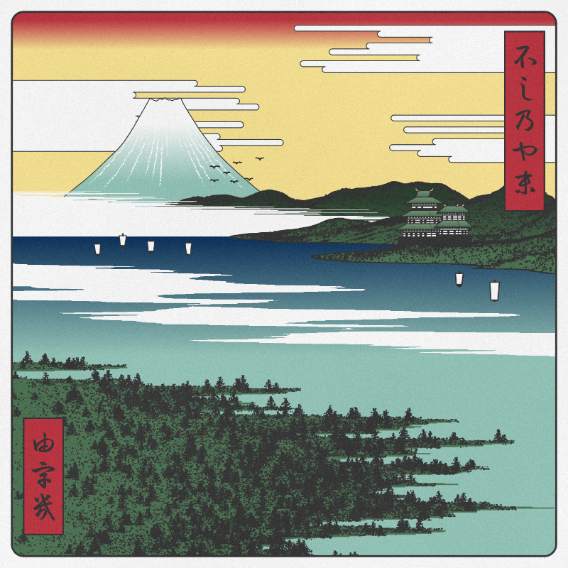 ukiyo-e seascape #403