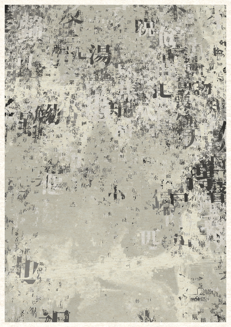 Unspoken #351