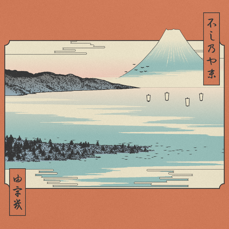 ukiyo-e seascape #323