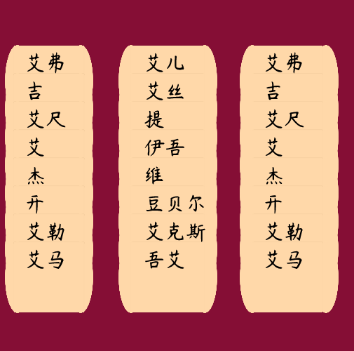 "Clerical script (隸書)" #25