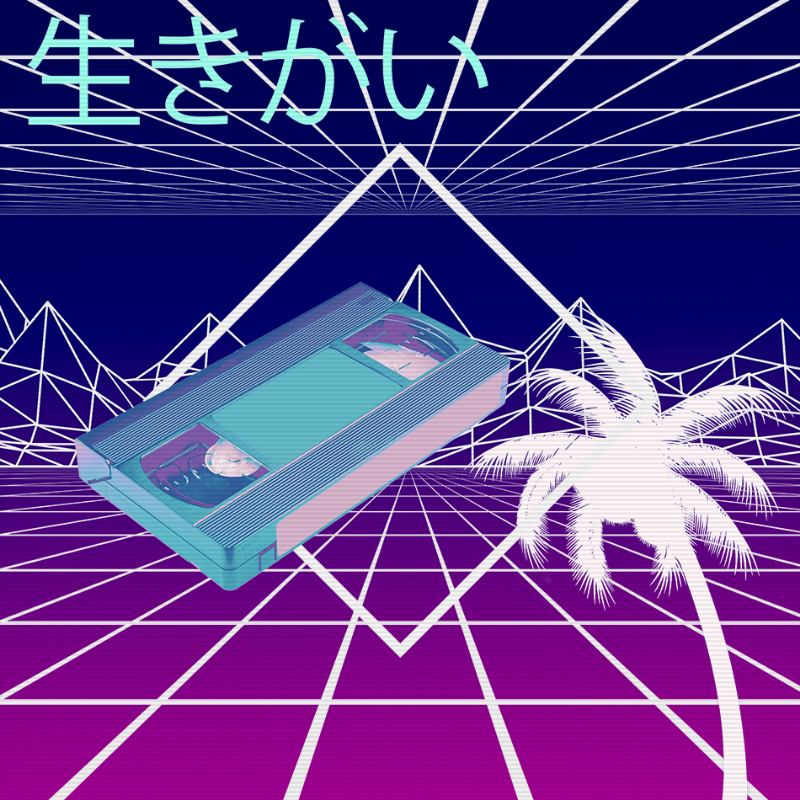 V A P O R W A V E DREAM GENERATOR #122