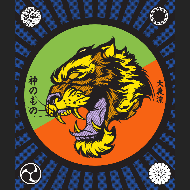 Big Tiger Soul #3