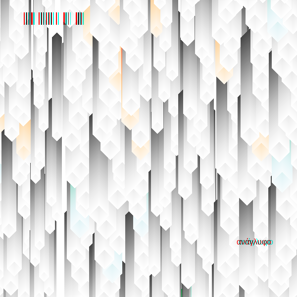 anaglyphic - Stalactites #85