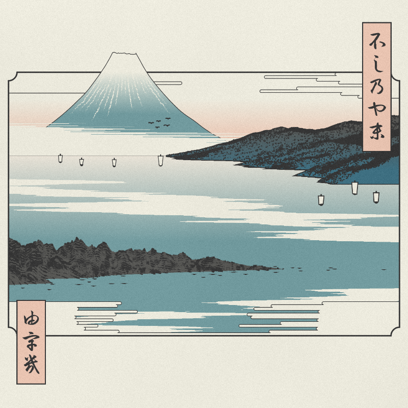 ukiyo-e seascape #334