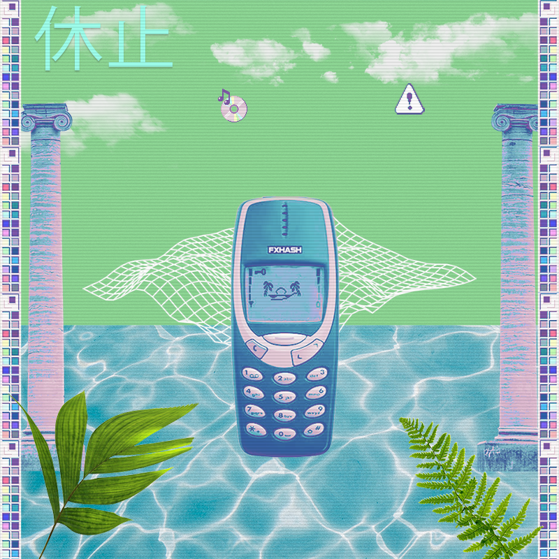 V A P O R W A V E DREAMING AGAIN #130