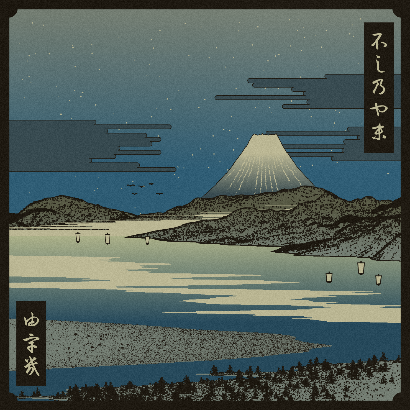 ukiyo-e seascape #99