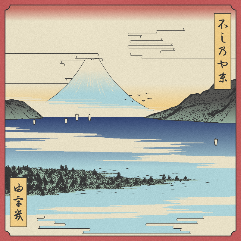 ukiyo-e seascape #267