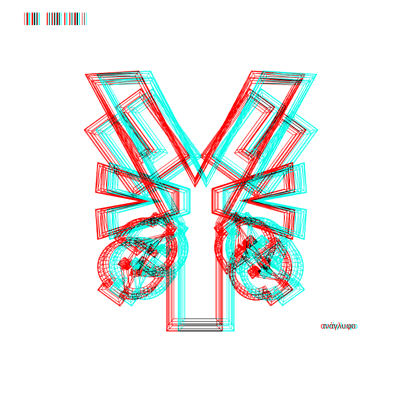 anaglyph - CRYPTO EMBLEM _0 #15
