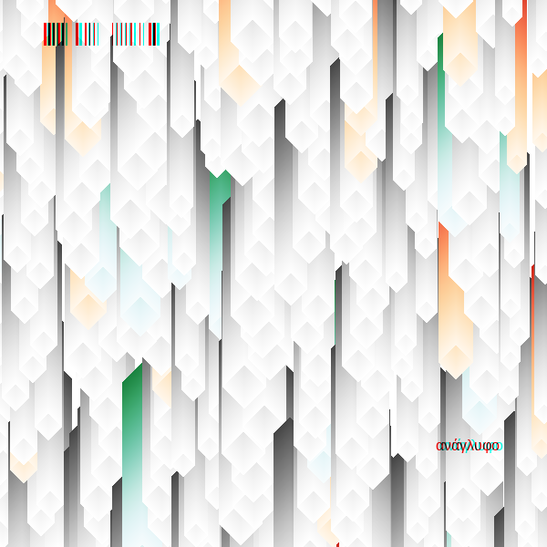 anaglyphic - Stalactites #84