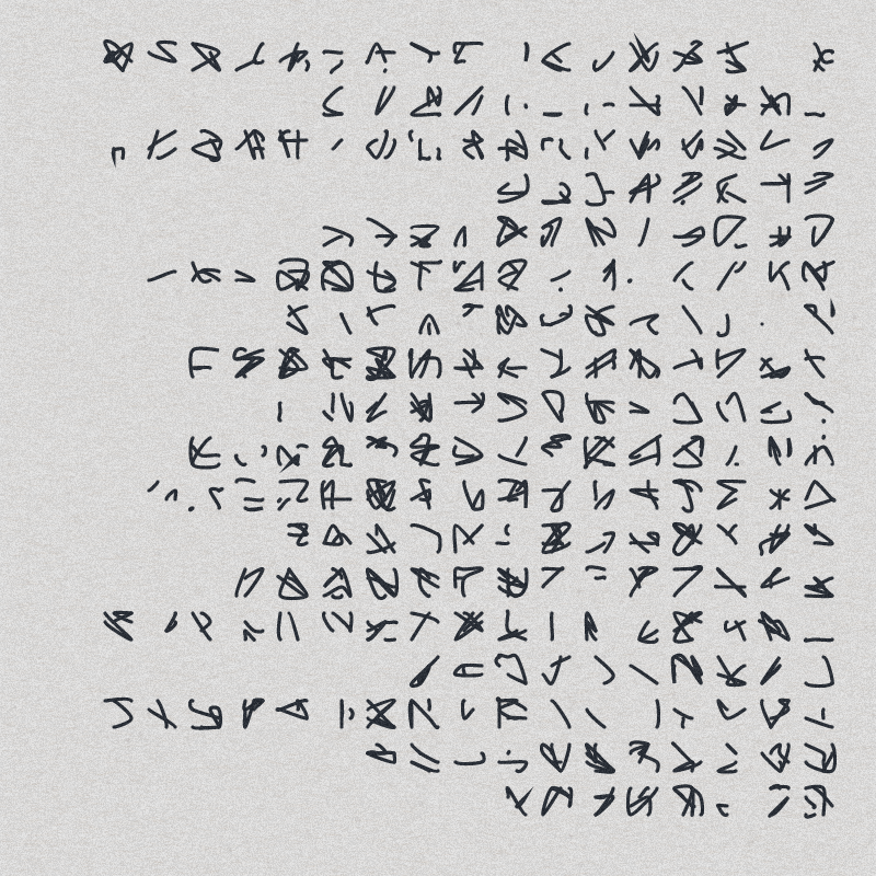 Asemic writing #18