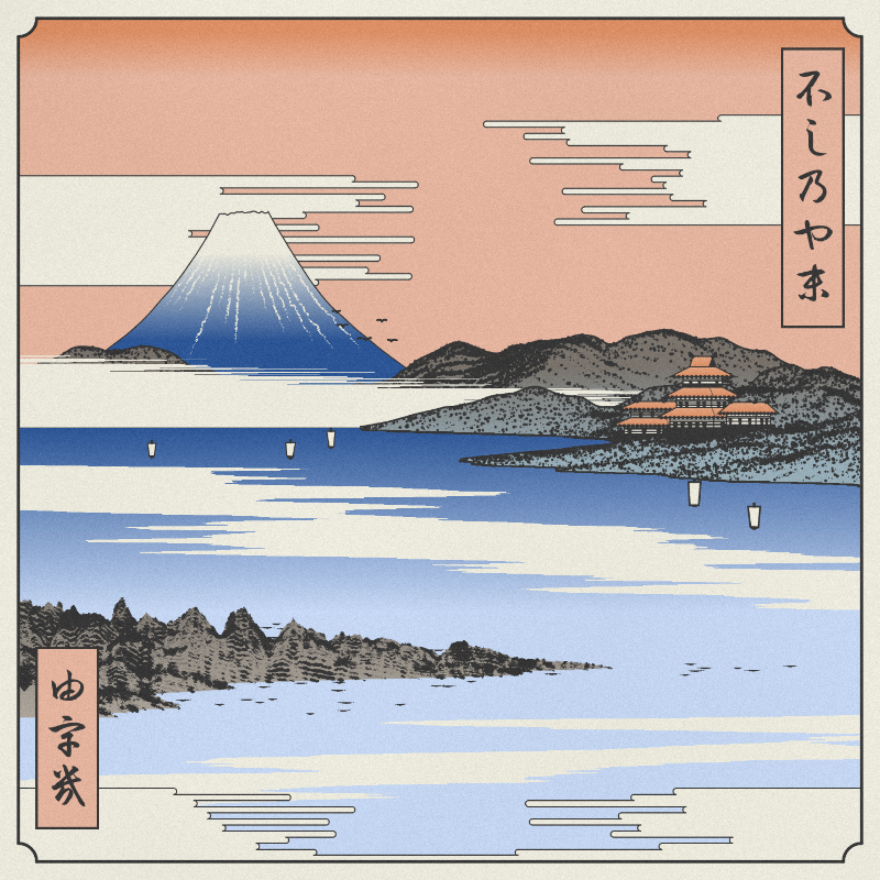 ukiyo-e seascape #364