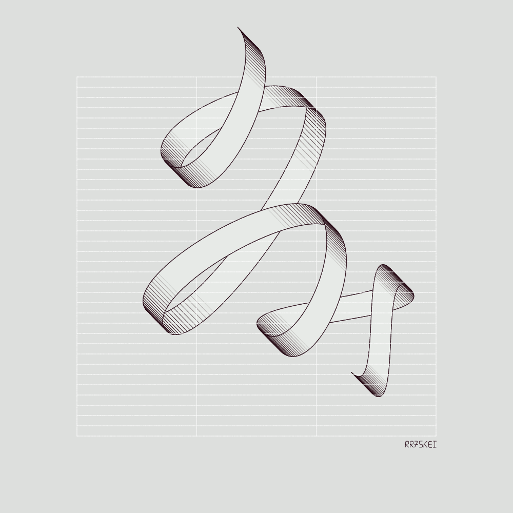 _ribbon study_ #137