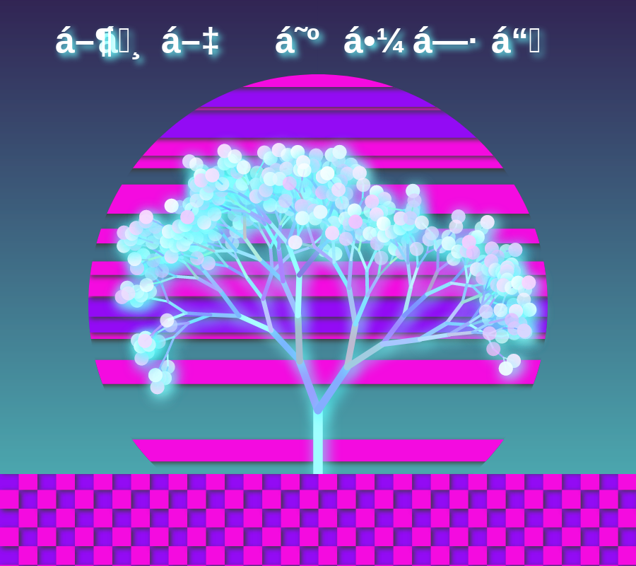 Vaporwave poster generator #24