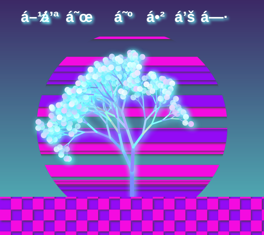 Vaporwave poster generator #17