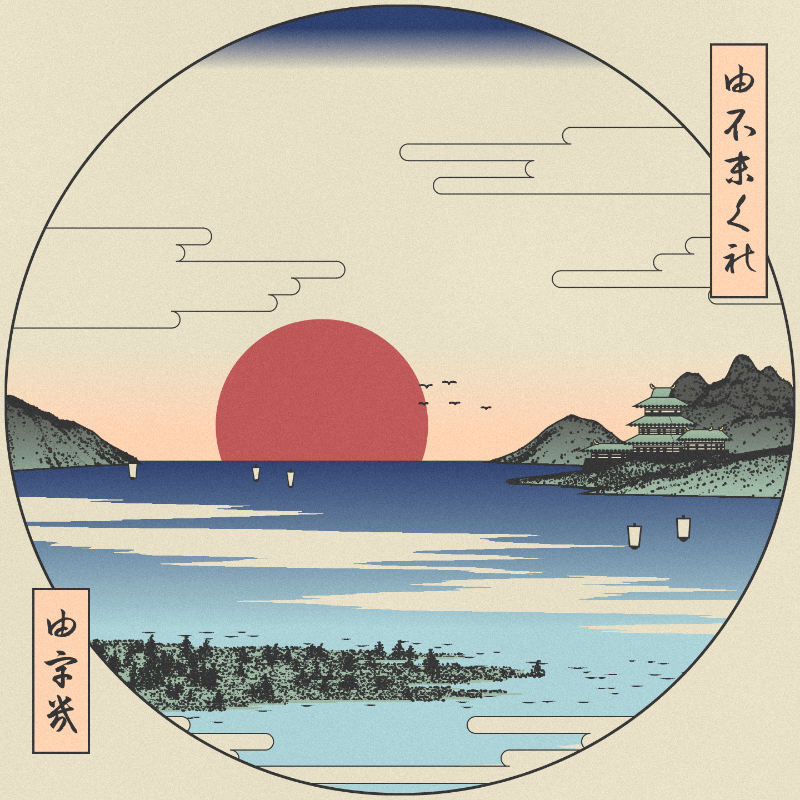 ukiyo-e seascape #239