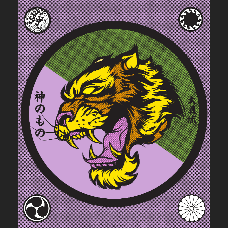 Big Tiger Soul #12