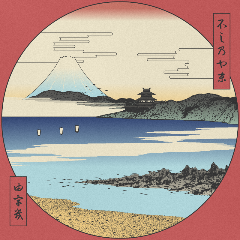 ukiyo-e seascape #419