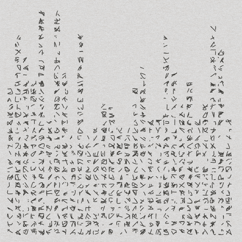 Asemic writing #10