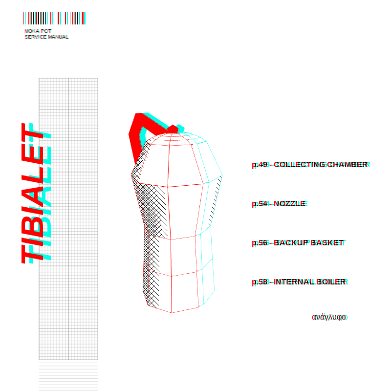 anaglyphic - Moka #33