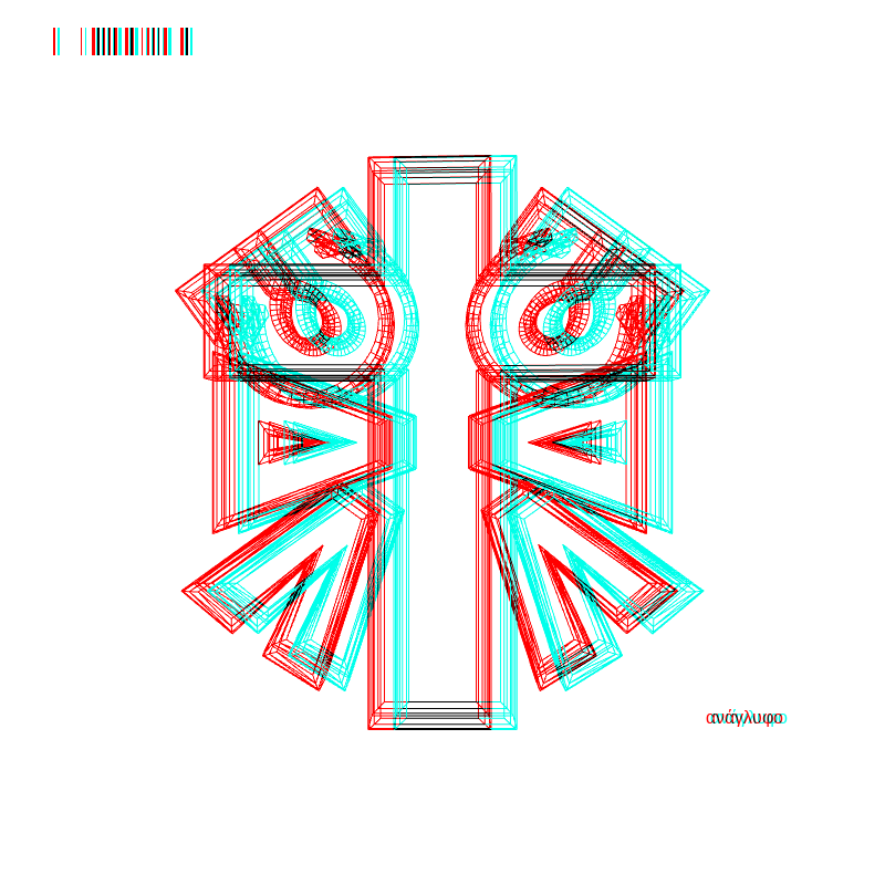 anaglyph - CRYPTO EMBLEM _1 #5