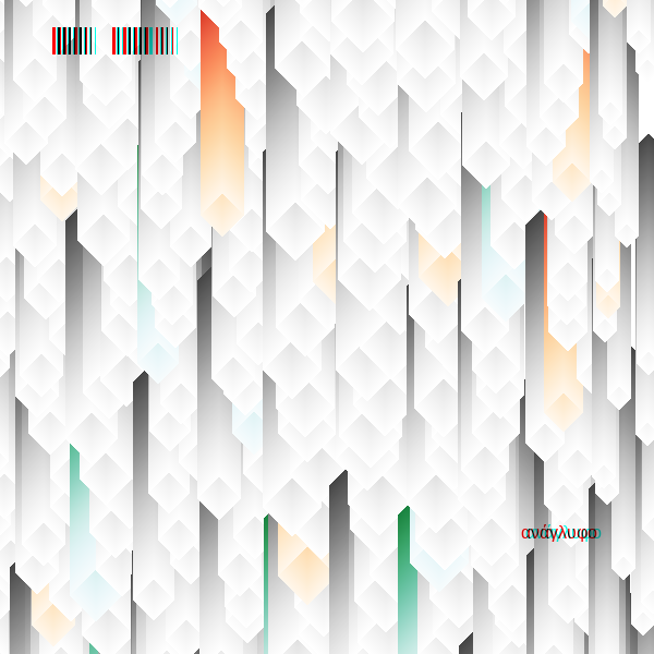 anaglyphic - Stalactites #133