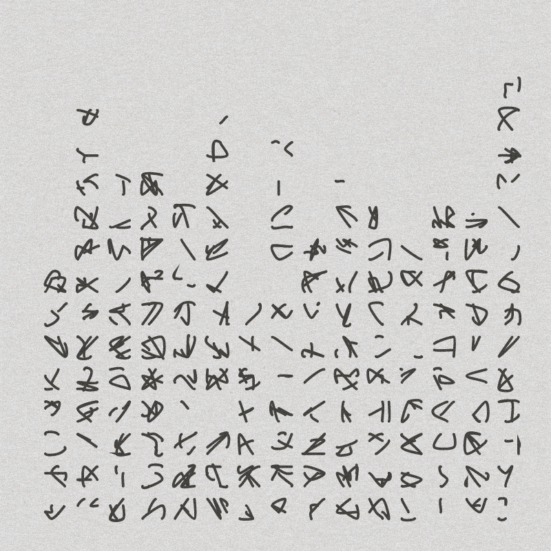 Asemic writing #32