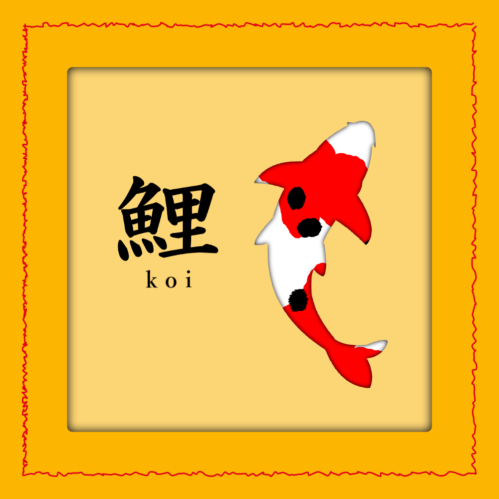 KOI #9