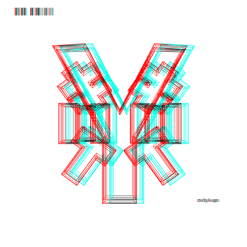 anaglyph - CRYPTO EMBLEM _0 #4