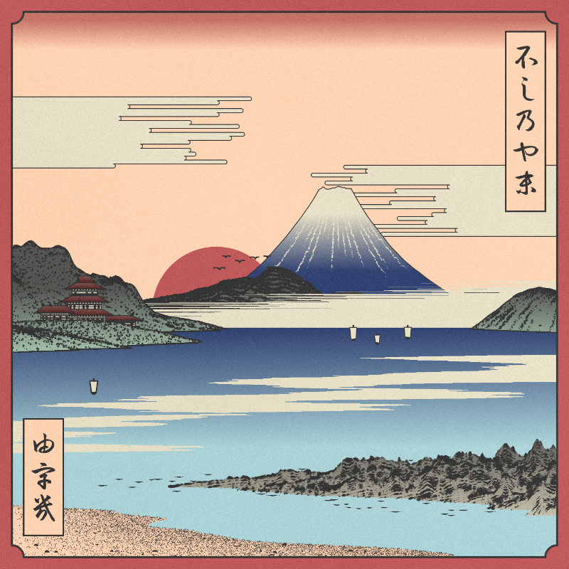 ukiyo-e seascape #110