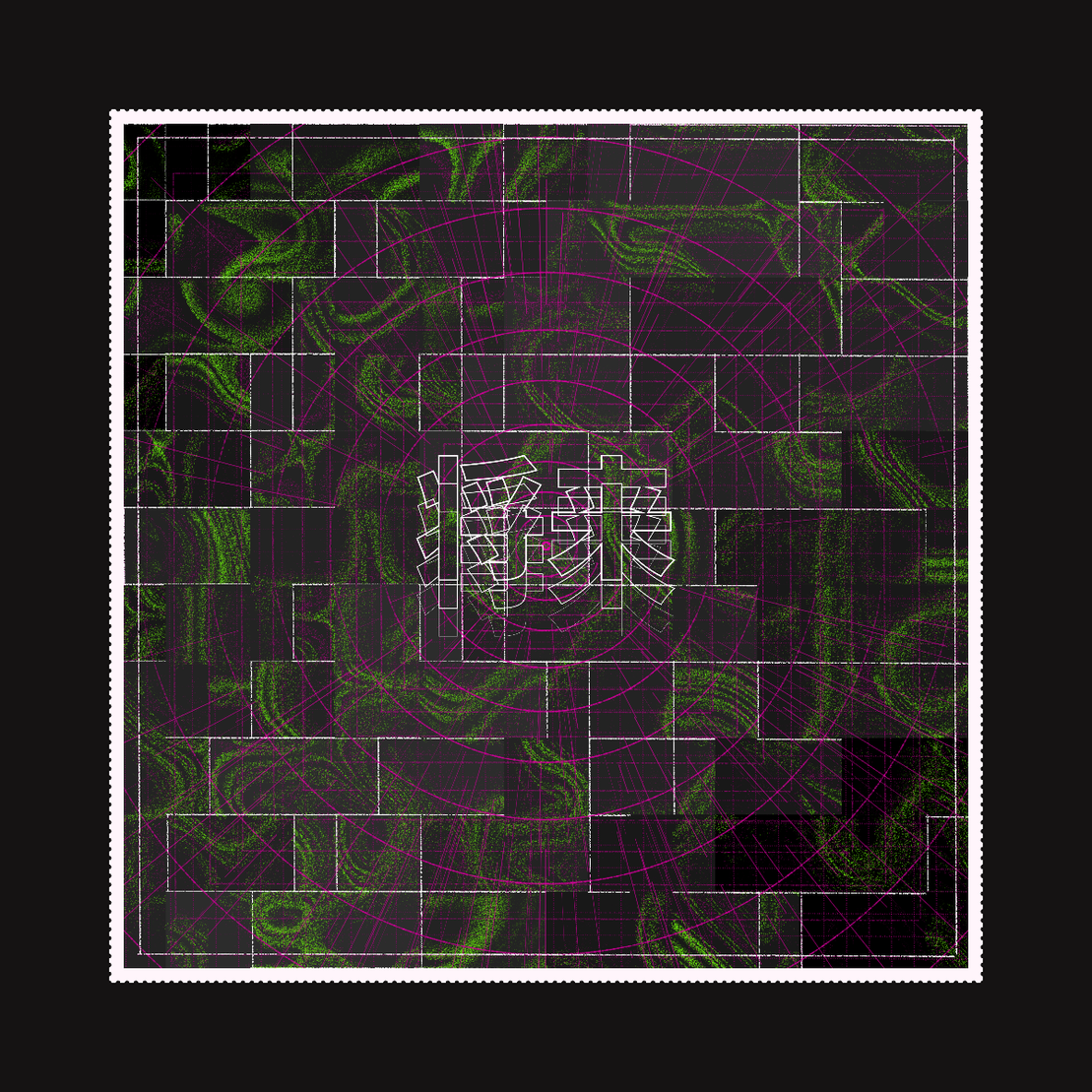 ONE YEAR STAMP #12