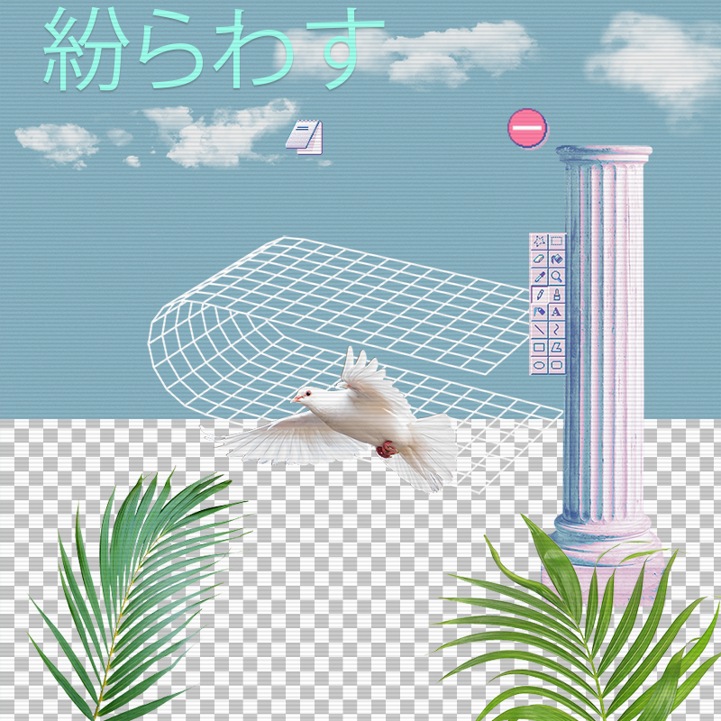 V A P O R W A V E DREAMING AGAIN #186